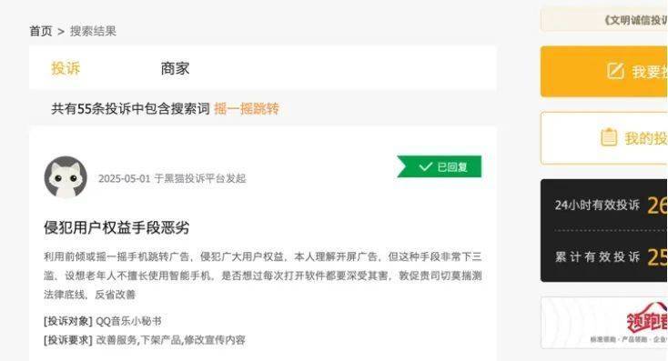 ic markets外汇开户守好群众“菜篮子”“米袋子”